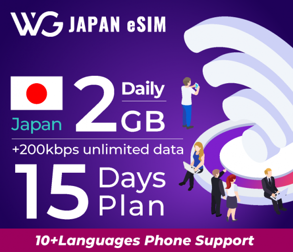 eSIM for Japan 15days｜Daily 2GB + Unlimited