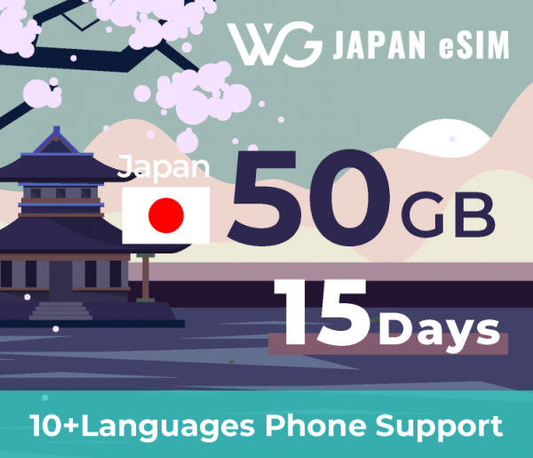 eSIM for Japan 50GB｜15Days