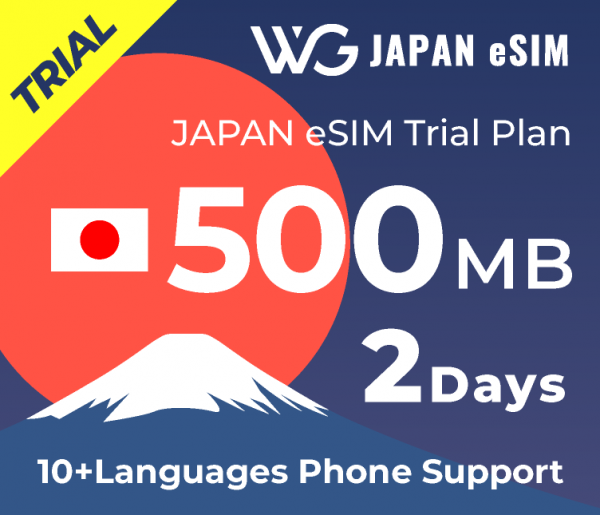 JAPAN eSIM Trial Plan｜500MB 2Days