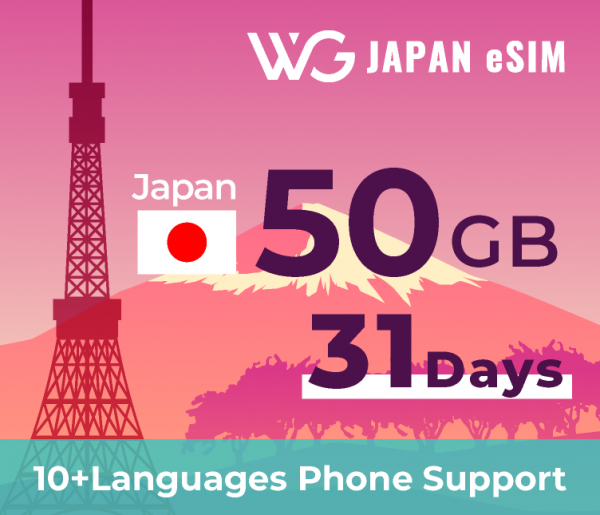 eSIM for Japan 50GB｜31Days