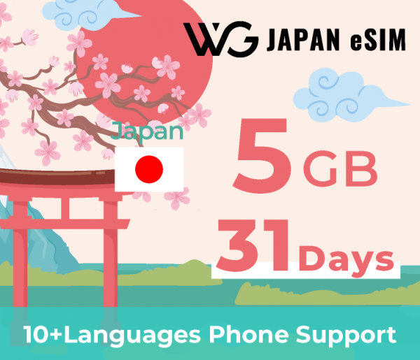 eSIM for Japan 5GB｜31Days