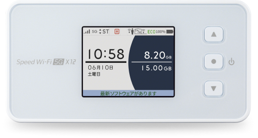 Speed Wi-Fi 5G X12