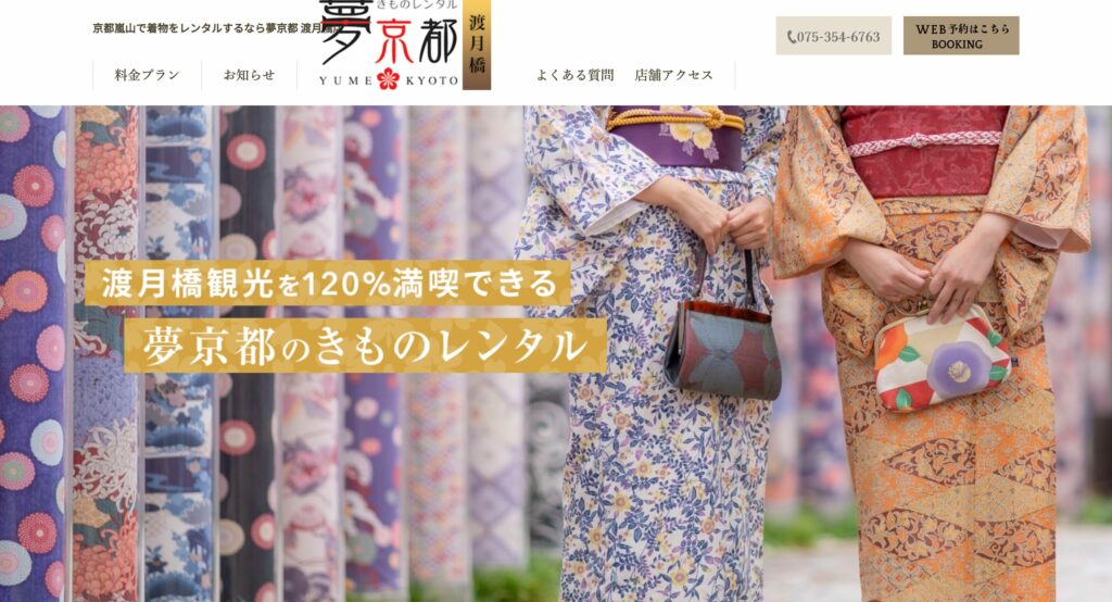 Yume Kyoto Wataritsukibashi Branch