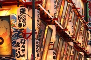 osaka 大阪 okini maido おおきに まいど