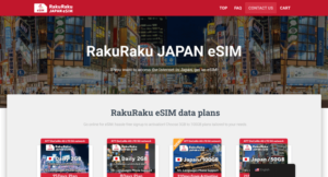 RakuRaku-JAPAN-eSIM