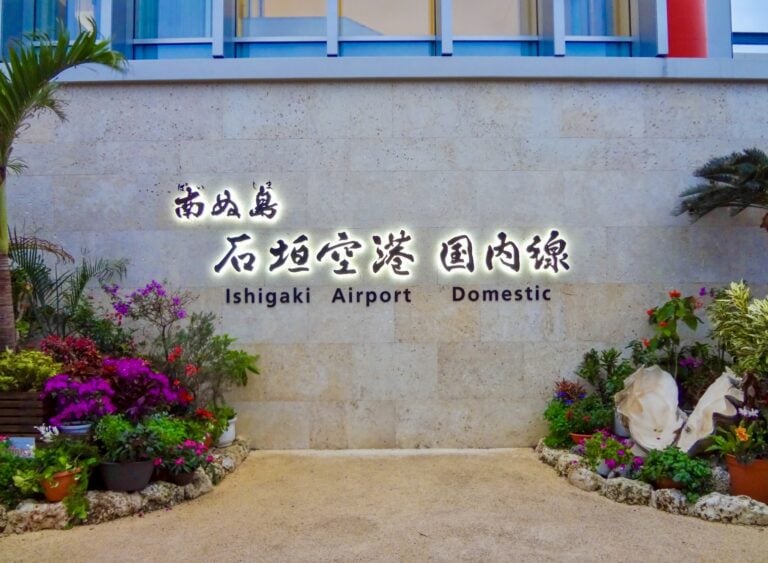 南ぬ島石垣空港での時間のつぶし方。飲食店や休憩スペース、無料Wi-Fiはある？