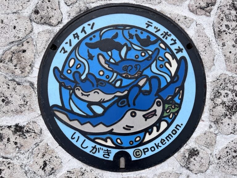 石垣市のポケモンマンホールはどこにある？どんな絵柄？