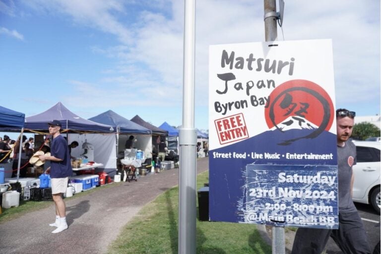 AUS バイロンベイの「ジャパニーズフェスティバル」に行ってみた